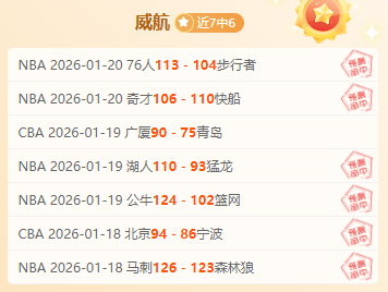 罗马力克蒙,意甲焦点战,大比分获胜,星空登录入口,星空平台,星空注册网址,星空app,星空官网,星空网站,星空网页版