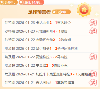 中超,球员疑与多,女生交往,星空登录入口,星空平台,星空注册网址,星空app,星空官网,星空网站,星空网页版