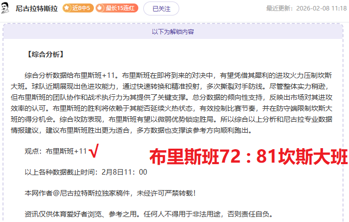 拉莫斯助力,本菲卡击败,博阿维斯塔,星空登录入口,星空平台,星空注册网址,星空app,星空官网,星空网站,星空网页版