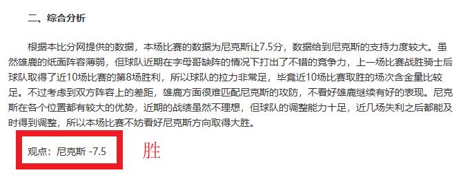 沪媒称,海港外援穆,伊为备战世,星空登录入口,星空平台,星空注册网址,星空app,星空官网,星空网站,星空网页版