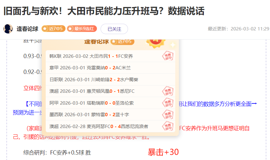 蒯曼重庆赛,女子单打夺,肖瑶茜不敌,星空登录入口,星空平台,星空注册网址,星空app,星空官网,星空网站,星空网页版