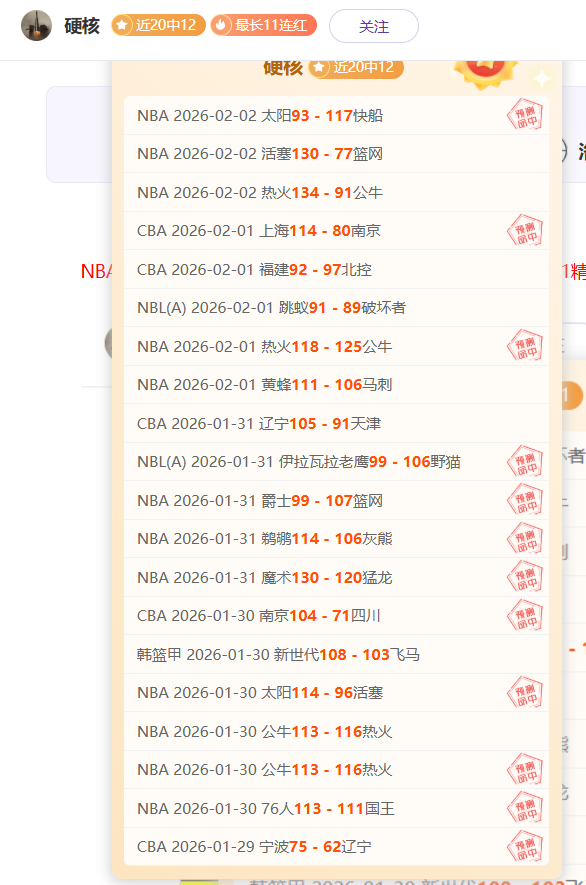 普利西奇首,度职业点球,遗憾错失,星空登录入口,星空平台,星空注册网址,星空app,星空官网,星空网站,星空网页版