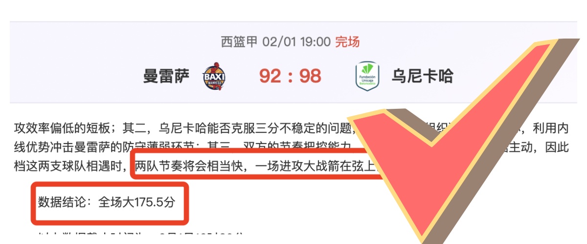 佛罗伦萨对,贝蒂斯欧协,联半决赛即,星空登录入口,星空平台,星空注册网址,星空app,星空官网,星空网站,星空网页版