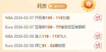 特尔呼吁团,热刺战富勒,姆败后球迷,星空登录入口,星空平台,星空注册网址,星空app,星空官网,星空网站,星空网页版