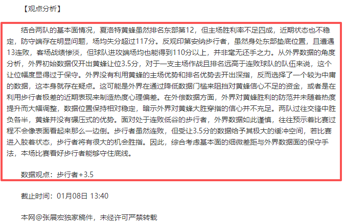 爱奇艺独得,中澳赛事直,播权,星空登录入口,星空平台,星空注册网址,星空app,星空官网,星空网站,星空网页版