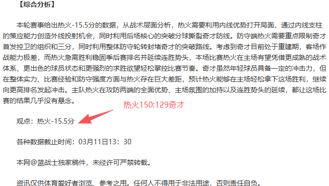 福塔雷萨早,场预测,大乐透期号,星空登录入口,星空平台,星空注册网址,星空app,星空官网,星空网站,星空网页版