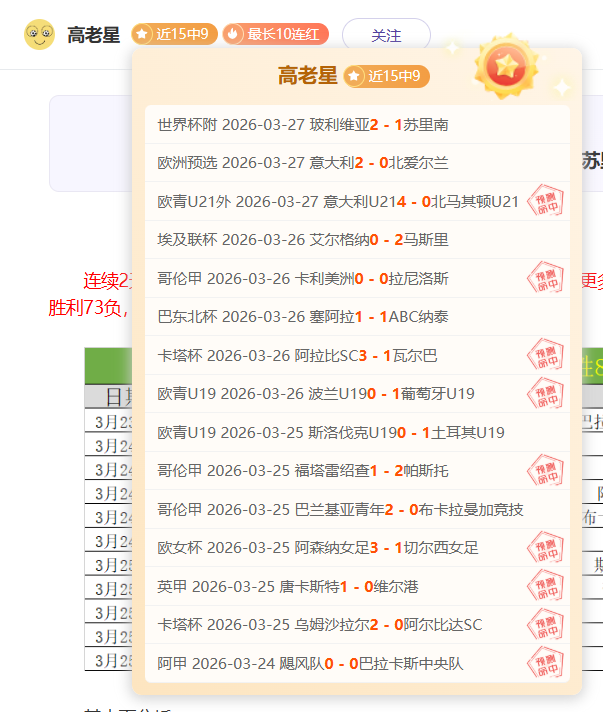 歐冠三豪強,重逢,毛擇廠夥伴,星空登录入口,星空平台,星空注册网址,星空app,星空官网,星空网站,星空网页版