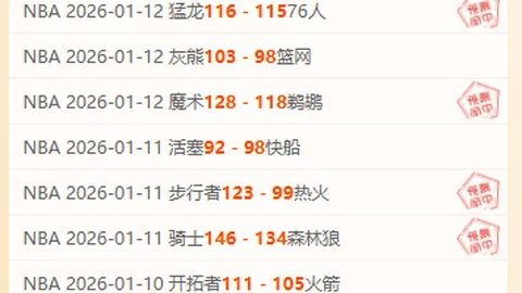 “十人西汉姆联遭利物浦2球逆袭，伊萨克破荒献首球，加克波双响传射显神威！”