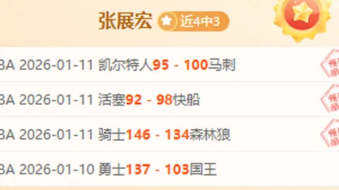 李昊桐排名飙升10级，丁文一进位至609名（高尔夫界）